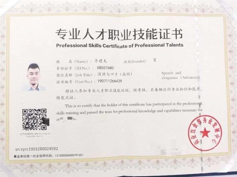 相關圖片