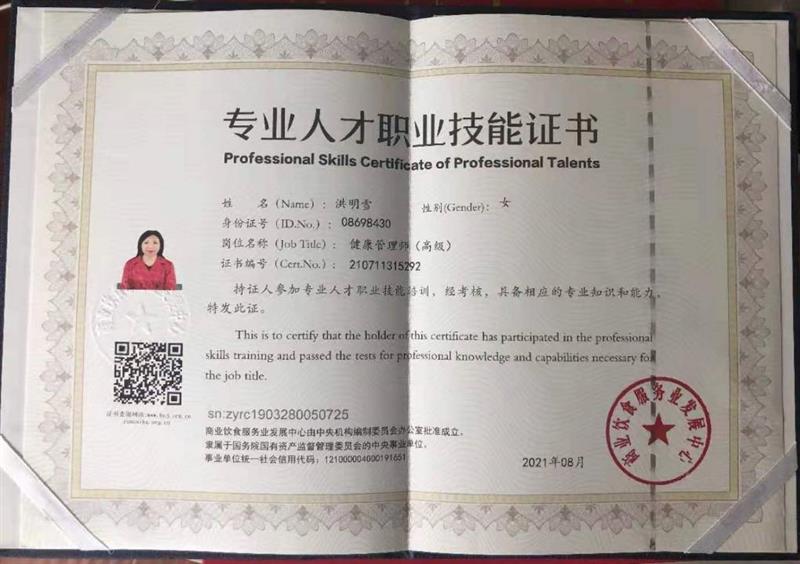 相關圖片