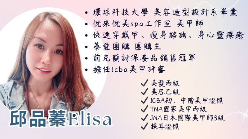 相關圖片