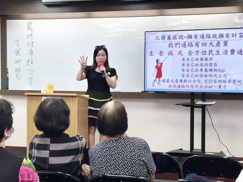 相關圖片