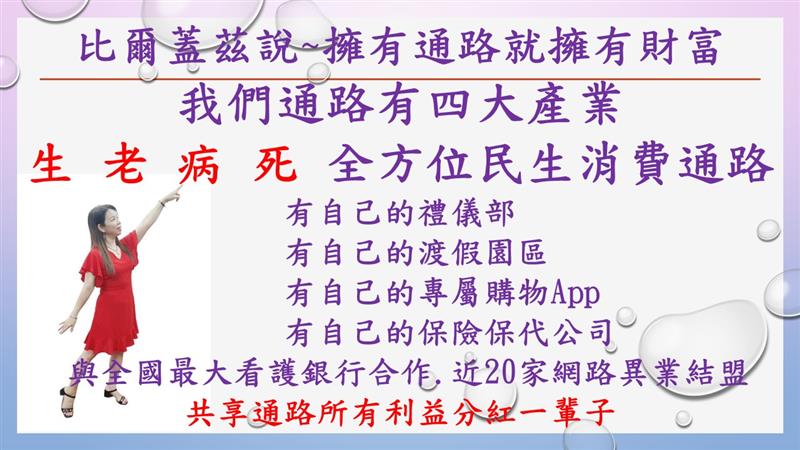 相關圖片