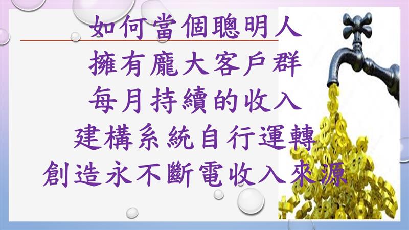 相關圖片