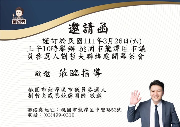 相關圖片