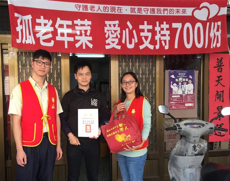 相關圖片