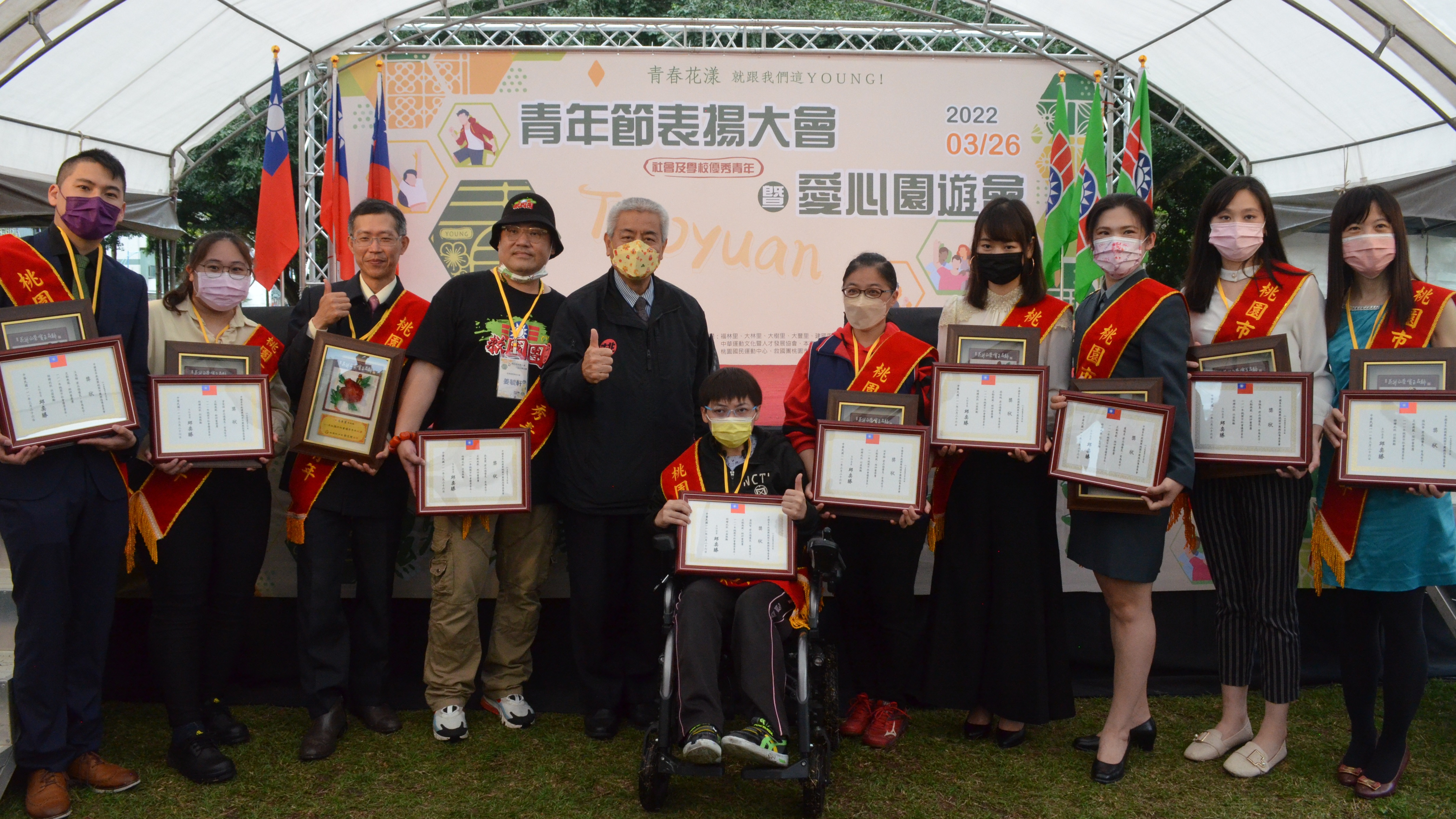 111年桃園市社會優秀青年愛心園遊活動  新屋之光姜毓軒關懷弱勢熱誠公益獲表揚