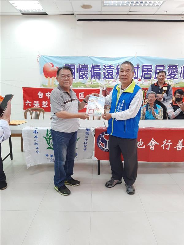 相關圖片