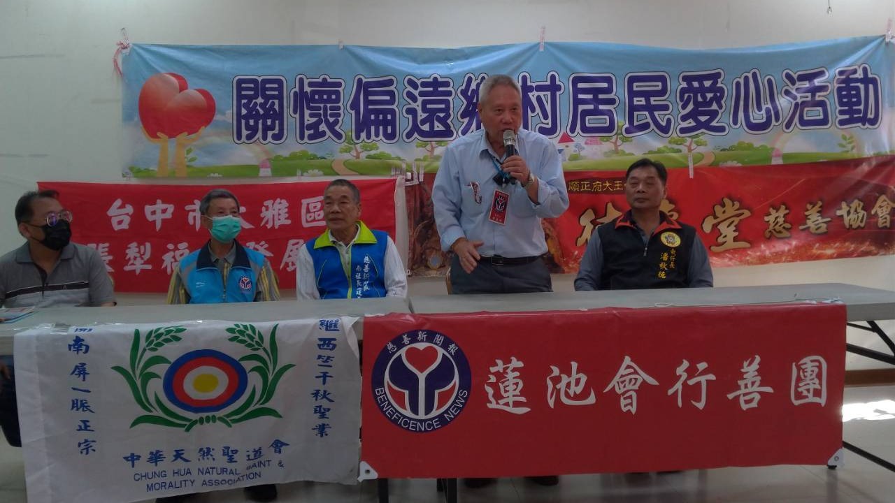公益團體關懷屏東春日鄉徧遠鄉村 發放物資濟助弱勢愛心活動