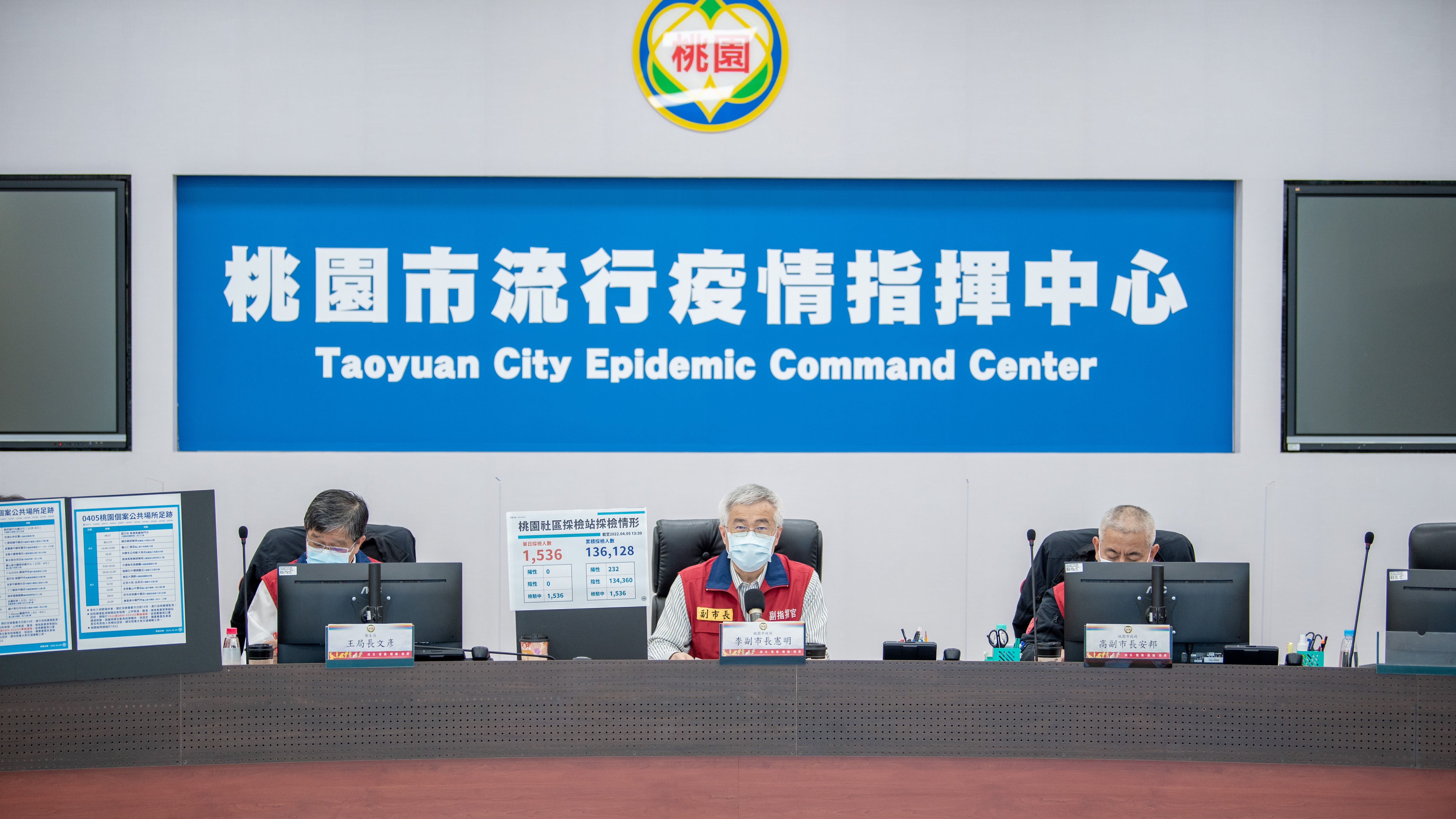 桃園再新增11例本土個案  呼籲市民落實防疫措施