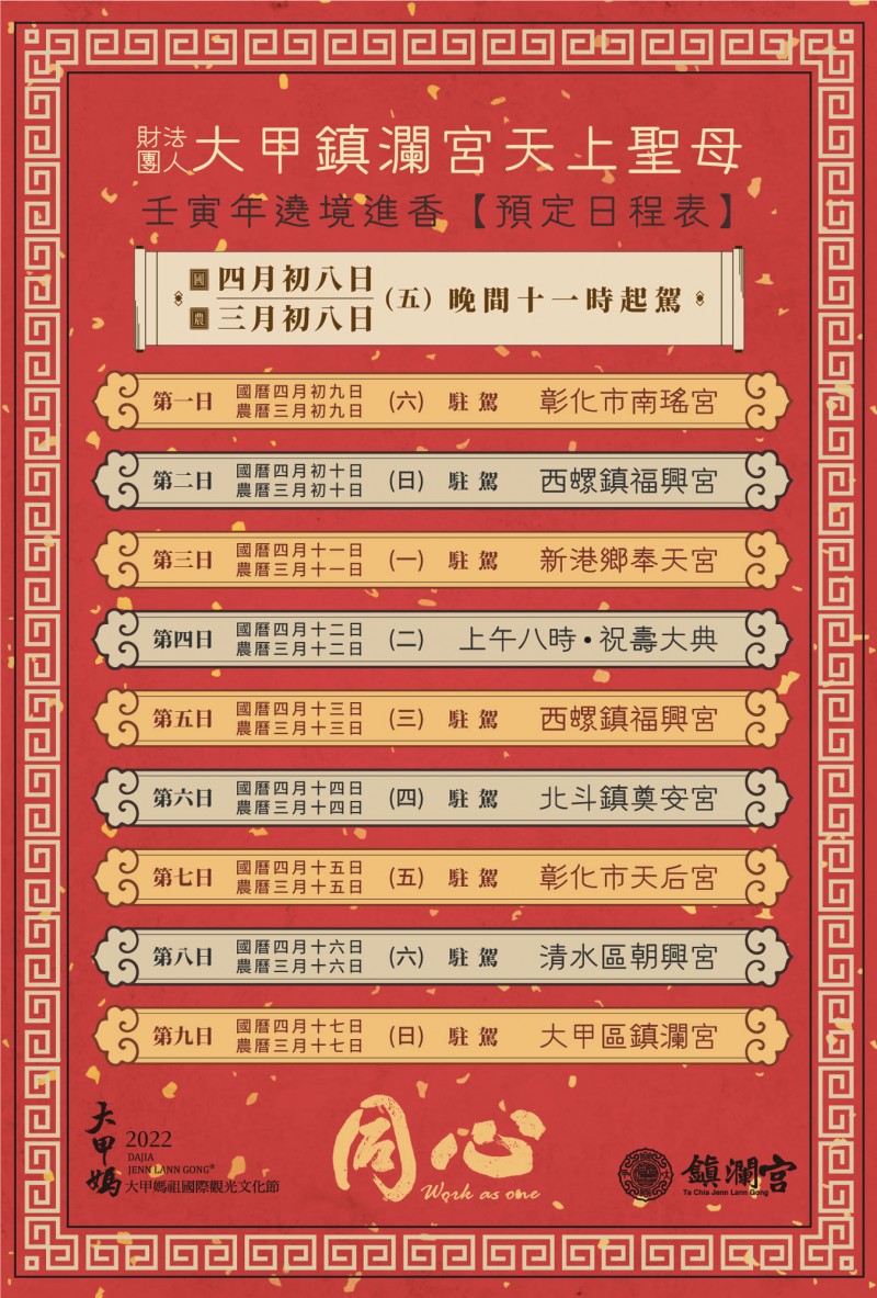 相關圖片