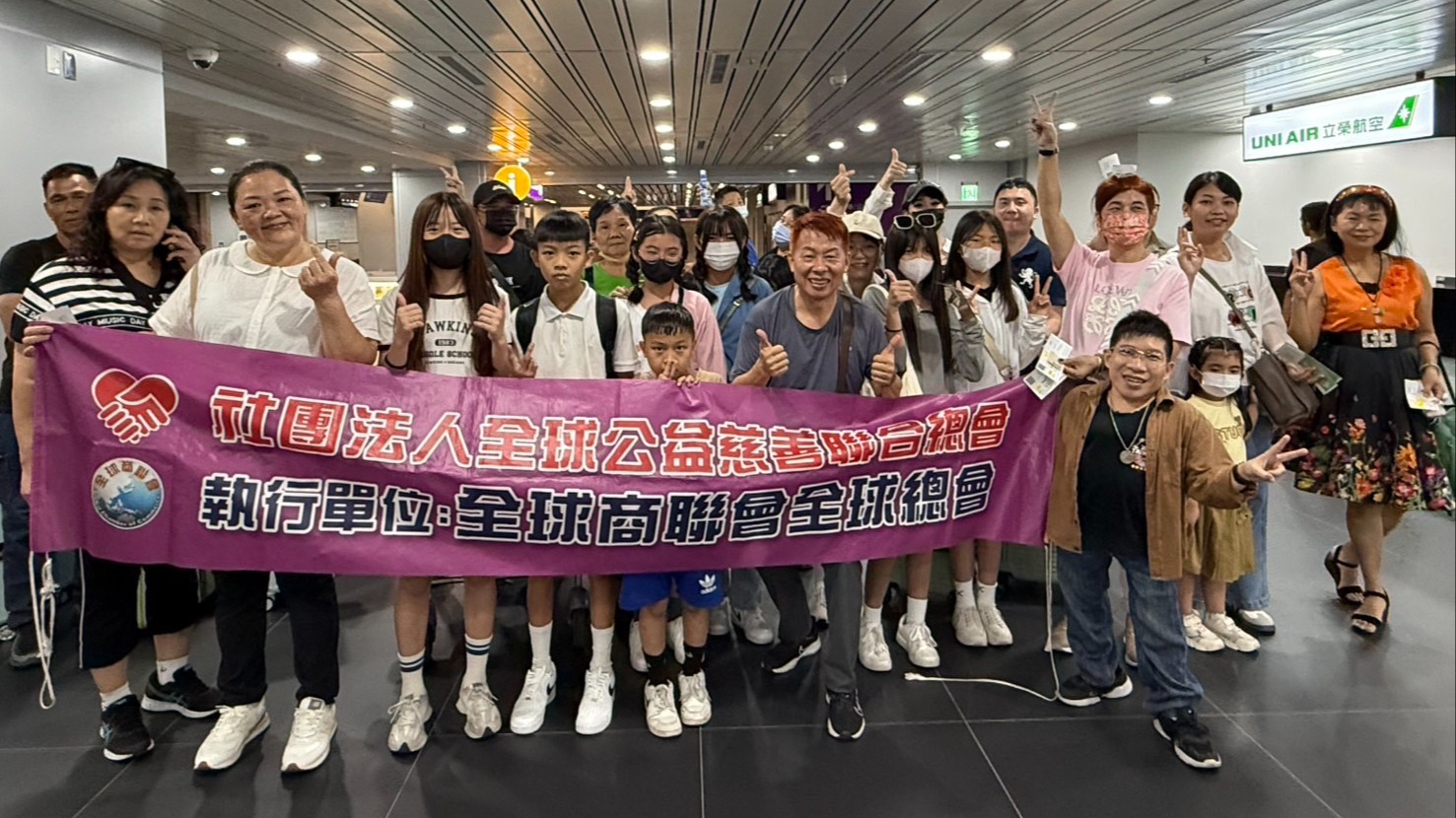全球商聯會海外高峰會圓滿舉辦！  創會長廖巳驊率團隊赴廈門展開交流 並赴湄洲媽祖祖廟參拜 祈福全球會員事業昌隆