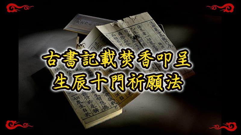 相關圖片