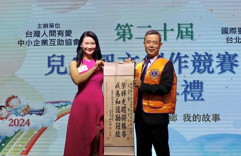相關圖片