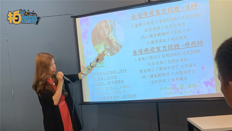 台南報導 莠媚老師說: 今年氣場燥到冒煙！2025集體暴走！小心『人際燒焦』