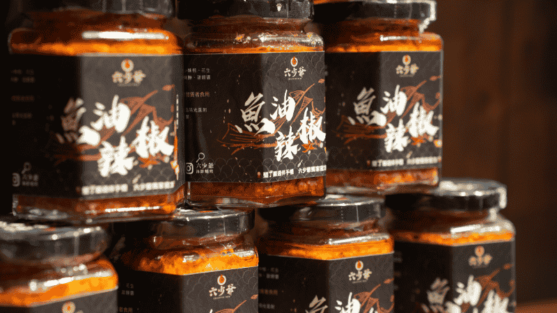六少爺重磅推出「魚油辣椒醬」！鮮香麻辣一匙上癮，掀起料理新革命