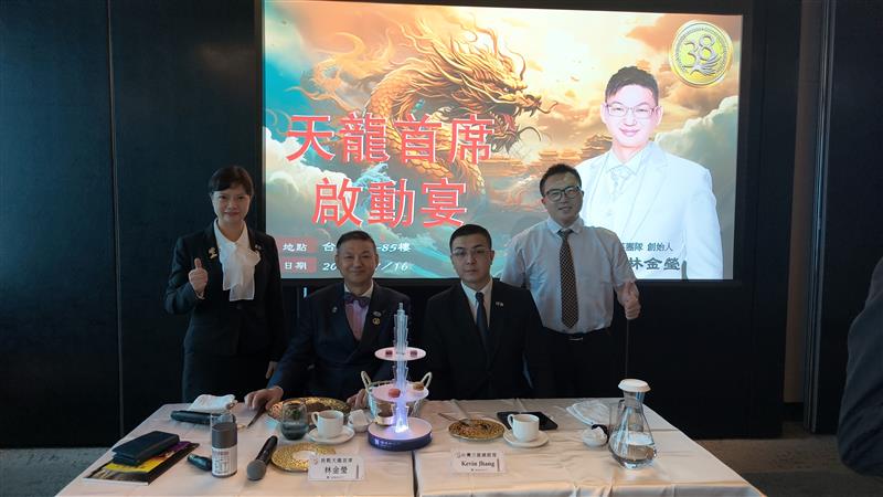 相關圖片