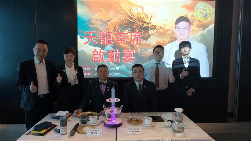 相關圖片