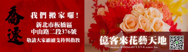 相關圖片