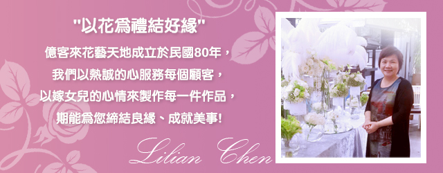 相關圖片