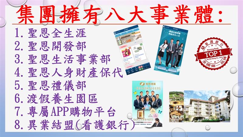 相關圖片