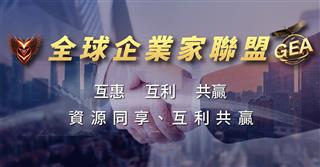 廣告