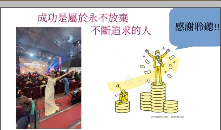 相關圖片