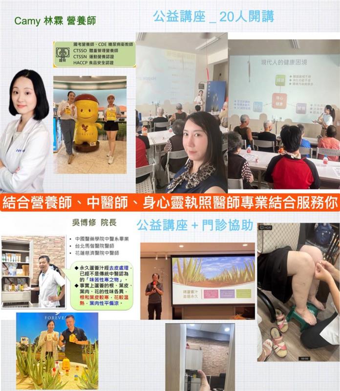 相關圖片