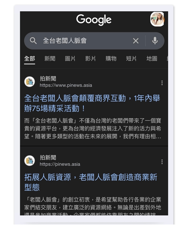 相關圖片
