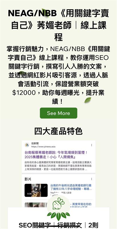 相關圖片