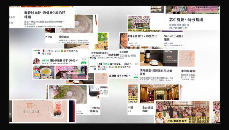 相關圖片