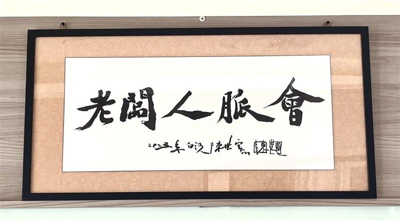 相關圖片