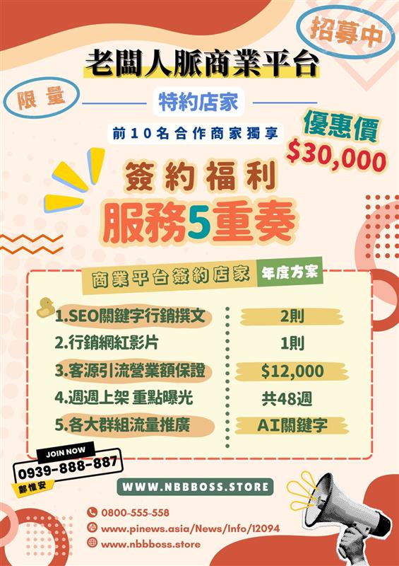 相關圖片