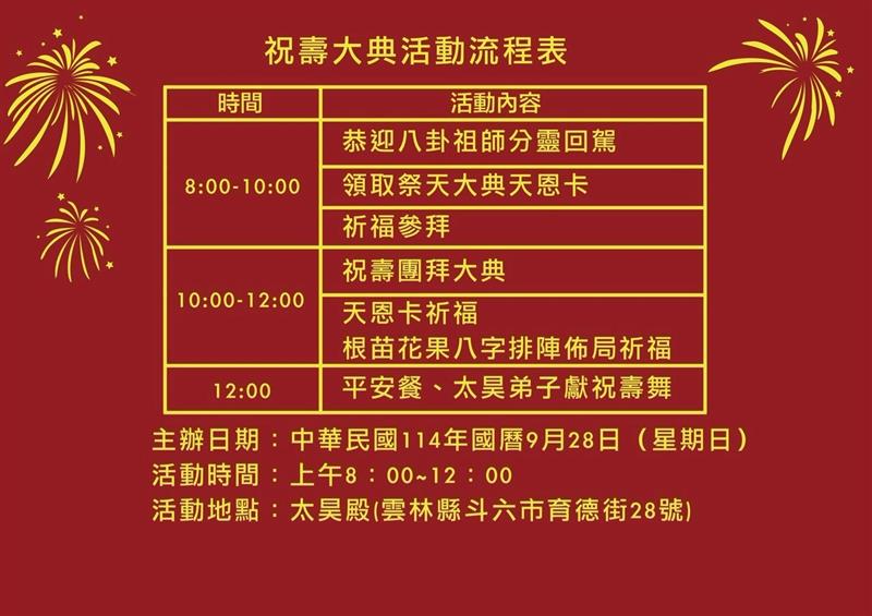 相關圖片