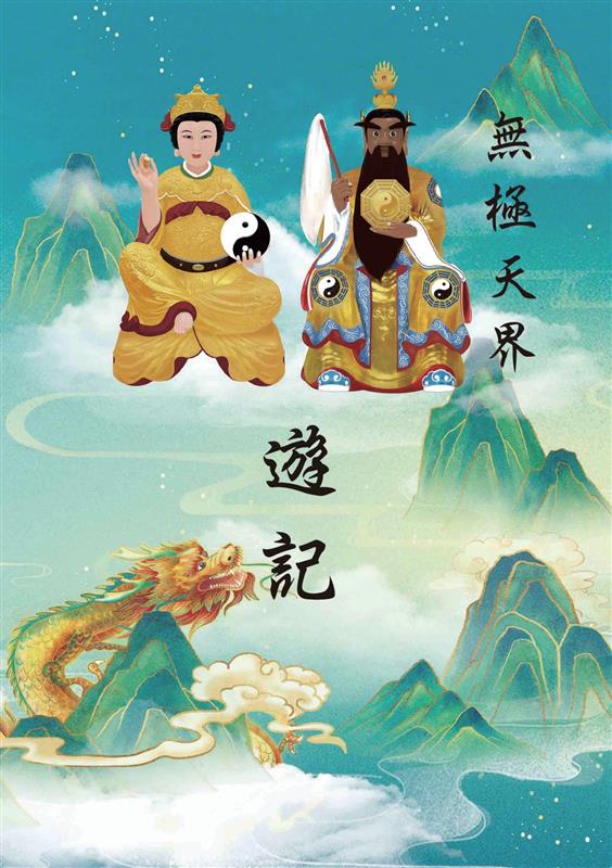相關圖片