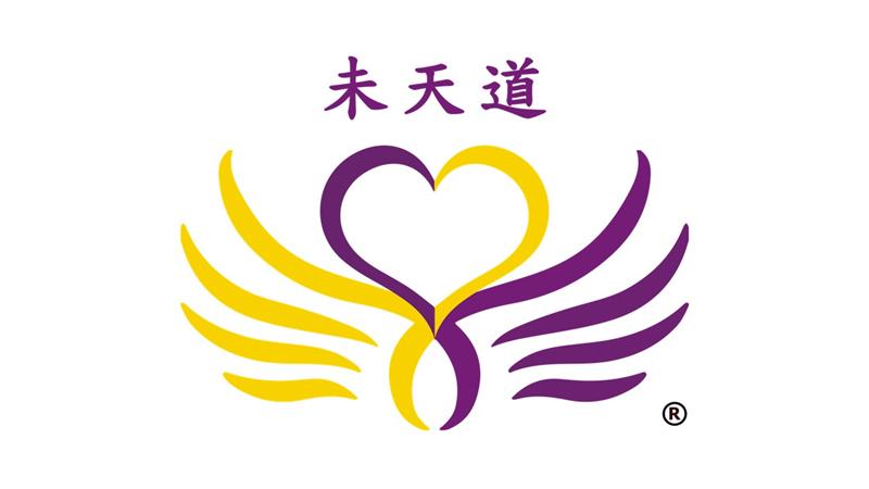 【宗教專題報導】皈依未天道能得福報？能解業債?不排他還五教包容