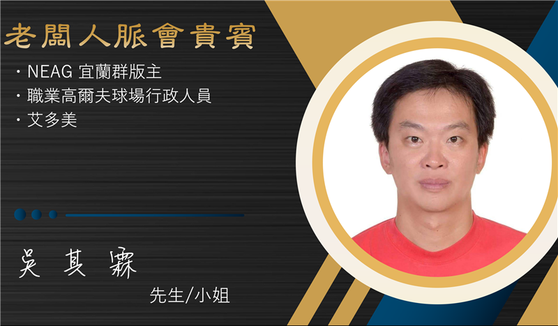 相關圖片