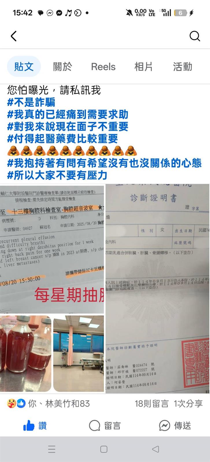 相關圖片