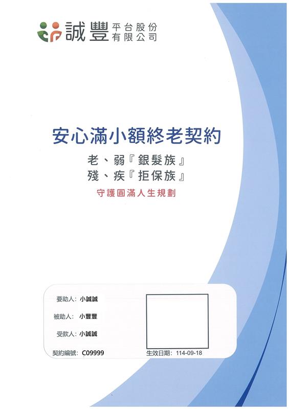 相關圖片