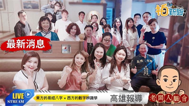 💡 20席爆滿加開！詩晴老師「數字DNA」講座，幫助學員秒解人生困惑