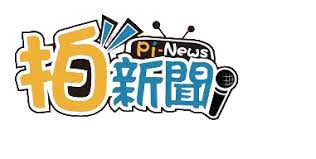 相關圖片