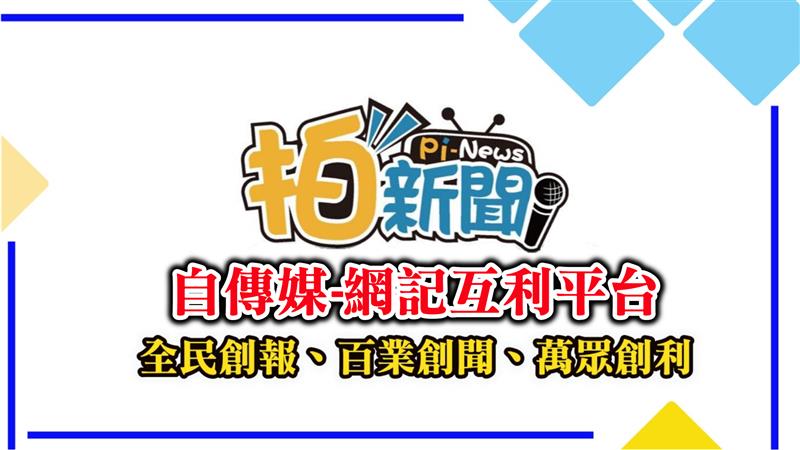 相關圖片