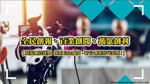 相關圖片