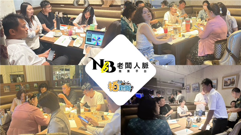 相關圖片