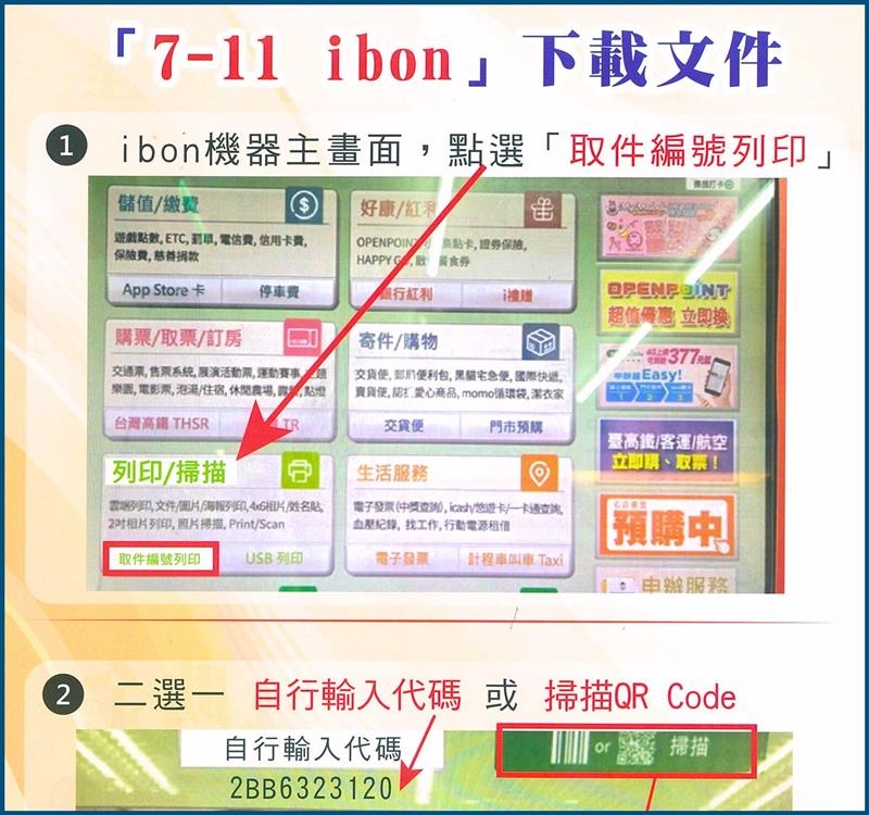 相關圖片