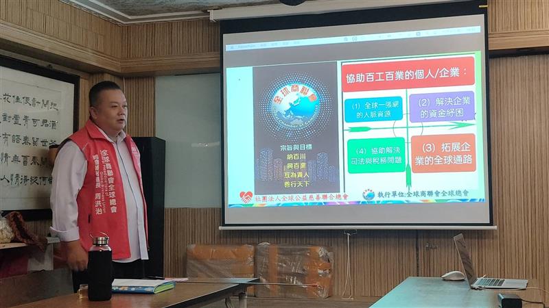 相關圖片