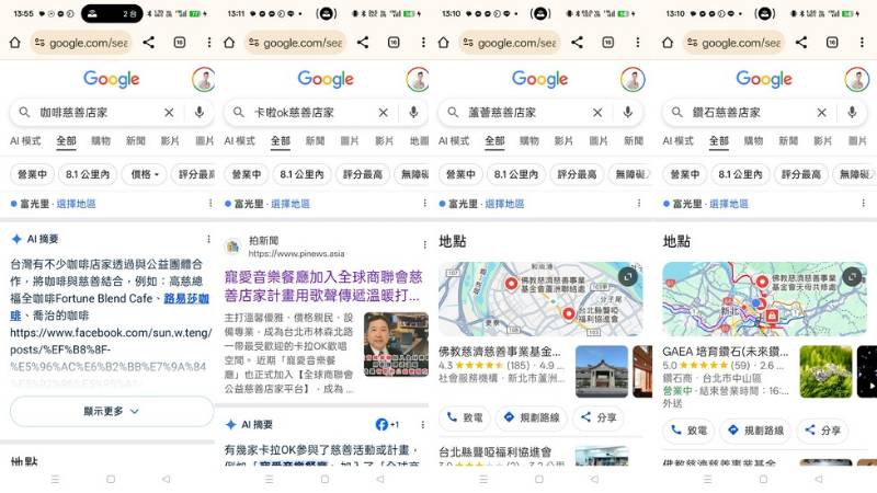 相關圖片