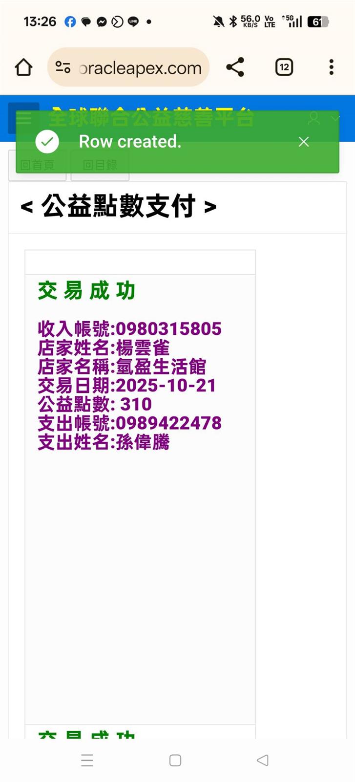 相關圖片