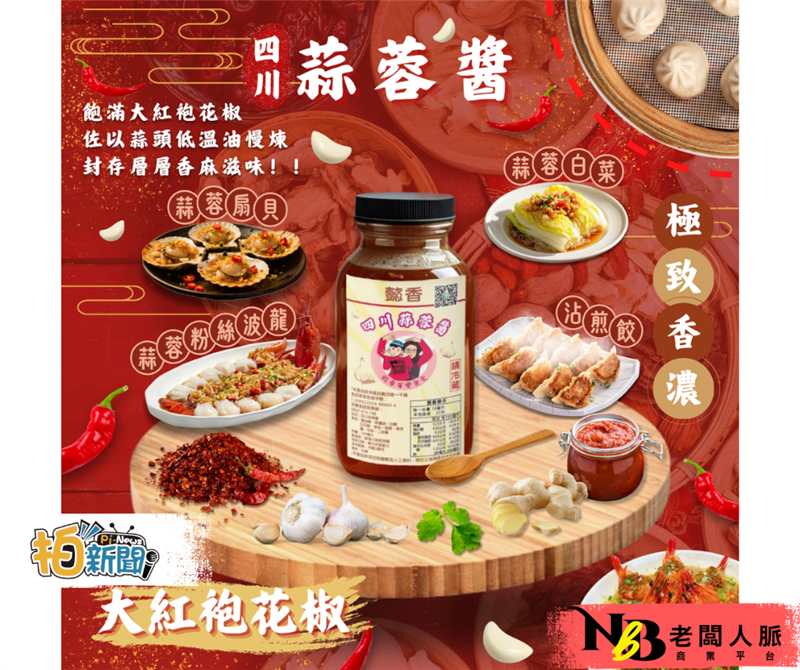 相關圖片