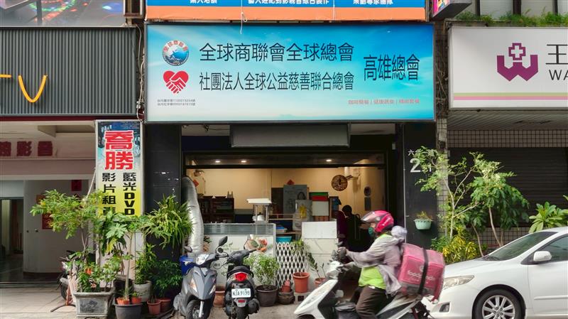 相關圖片