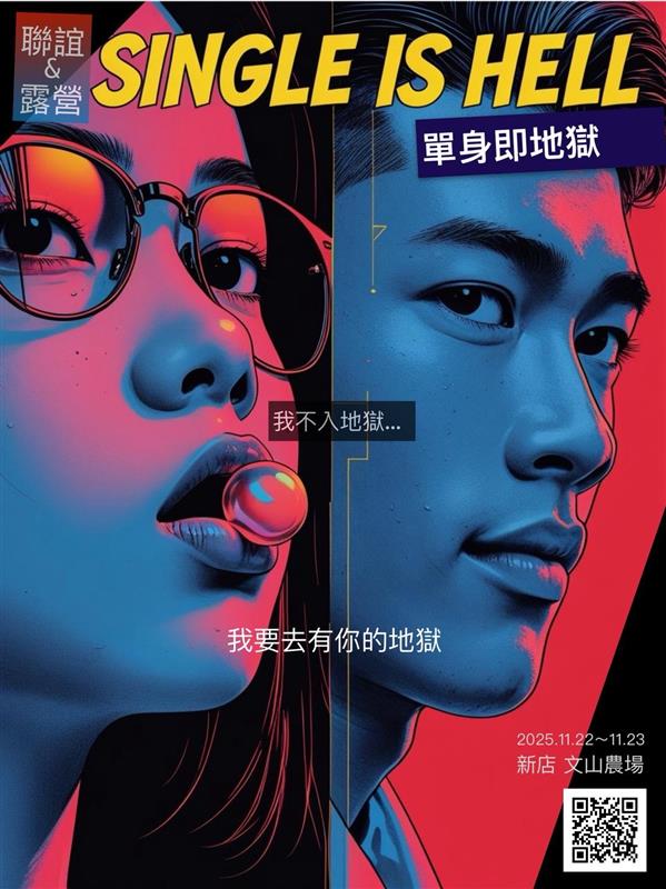 相關圖片
