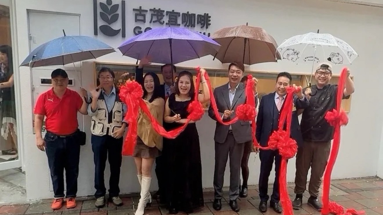 古茂宜咖啡台北站前店，開幕慶典冒雨剪綵「遇水則發」好兆頭，各方嘉賓齊來祝賀，開幕茶會熱鬧溫馨，圓滿成功。